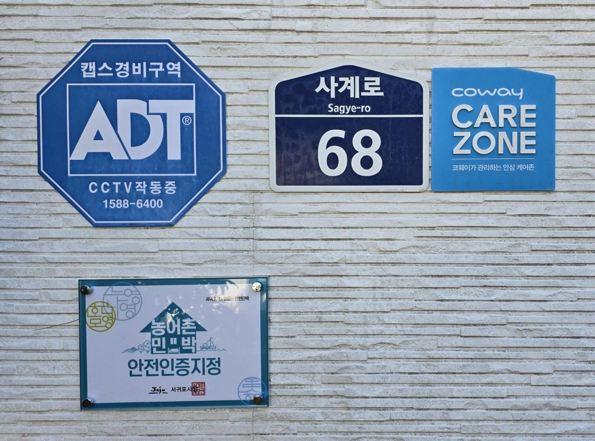 Wind Jeju Cafe & Pension Seogwipo Luaran gambar